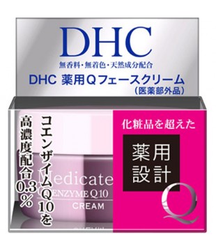 DHC Q10 药用高保湿霜 20g 