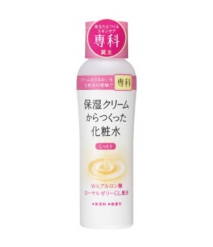 SHISEIDO 资生堂 保湿专科 高机能保湿化妆水 200ml 滋润型