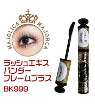 SHISEIDO 资生堂 超纤长魅惑黑色睫毛膏 BK999