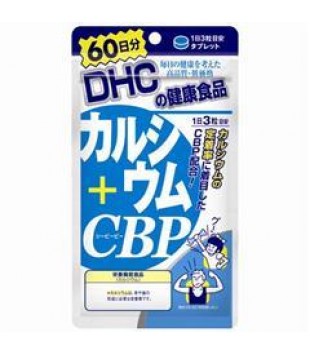 DHC牛乳钙片+活性蛋白CBP 60日180粒
