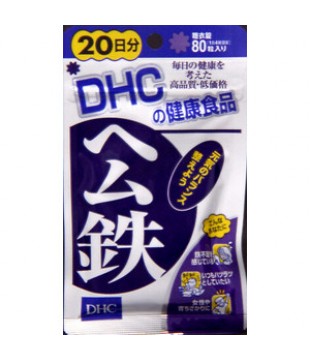 DHC 铁元素补给 20日分20粒