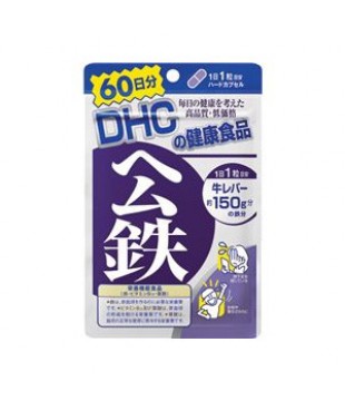 DHC 铁元素润肌丸 60日60粒