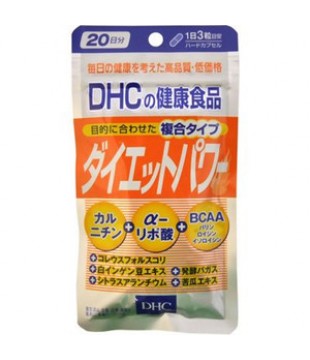 DHC 新款综合燃脂减肥纤体 20日60粒