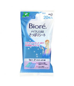 花王 Biore 碧柔卸妆湿巾清凉薄荷型 20枚