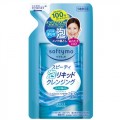 KOSE 高丝 softymo深层清洁泡沫卸妆油 180ml 替换装