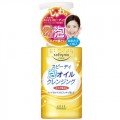 KOSE 高丝 softymo香橙味泡沫卸妆油 200ml