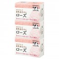 牛乳石鹸 COWBRAND自然派玫瑰香皂 100g 3块