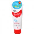 牛乳石鹸 SkinLife药用预防粉刺洁面乳 130g