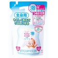 牛乳石鹸 Kewpie宝宝用婴儿全身泡沫沐浴液 ...