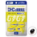 DHC 复合抗过敏精华素 20日60粒