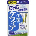 DHC 生菌 改善肠道功能 20日40粒