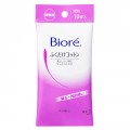 花王 Biore 碧柔快速卸妆棉携带装 10枚