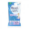 花王 Biore 碧柔卸妆湿巾清凉薄荷型 20枚