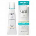 花王 Curel干燥/敏感肌肤专用保湿隔离霜SPF10 25g 
