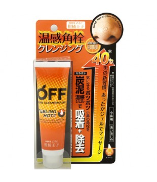 COSMETEX ROLAND 柑橘王子 男士用温感角质洁面护肤霜 30g