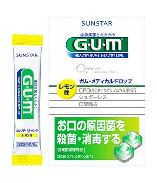 Sunstar GUM 全仕康口腔杀菌口香糖 24粒 柠檬口味