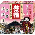Kracie 嘉娜宝 旅之宿 日本温泉名盛-透明之汤 15包