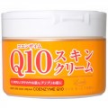 COSMETEX ROLAND Q10身体护理用润肤保湿乳霜 220g